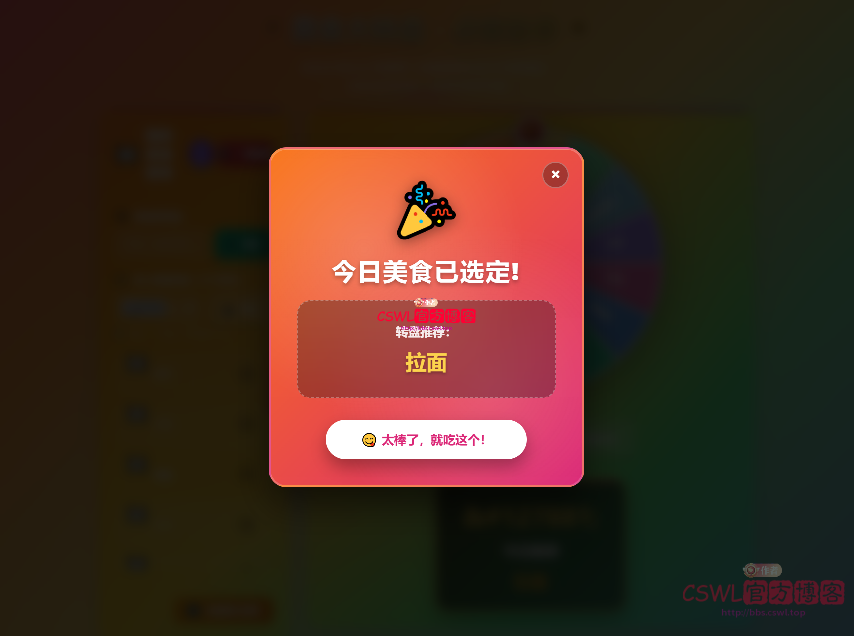 food_1.png