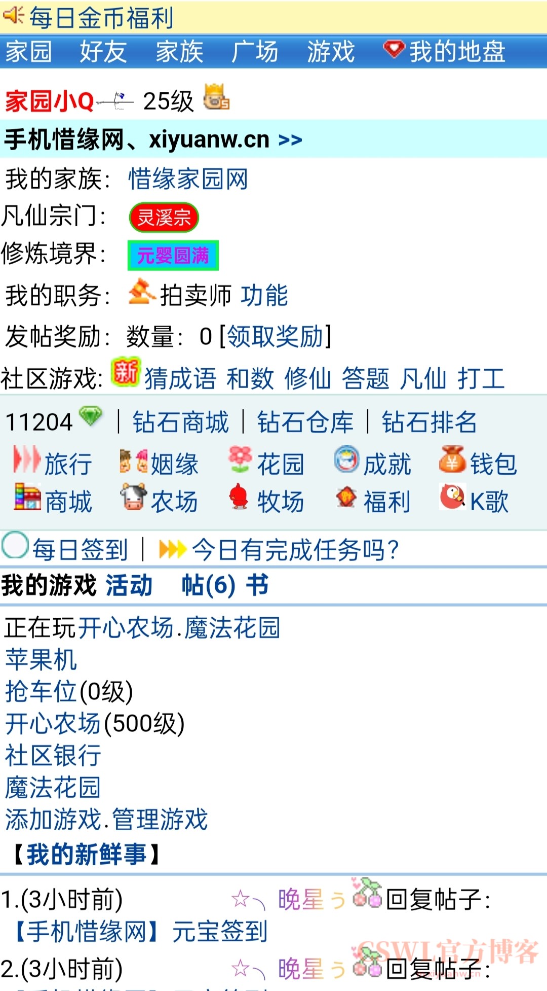 qq_2.jpg