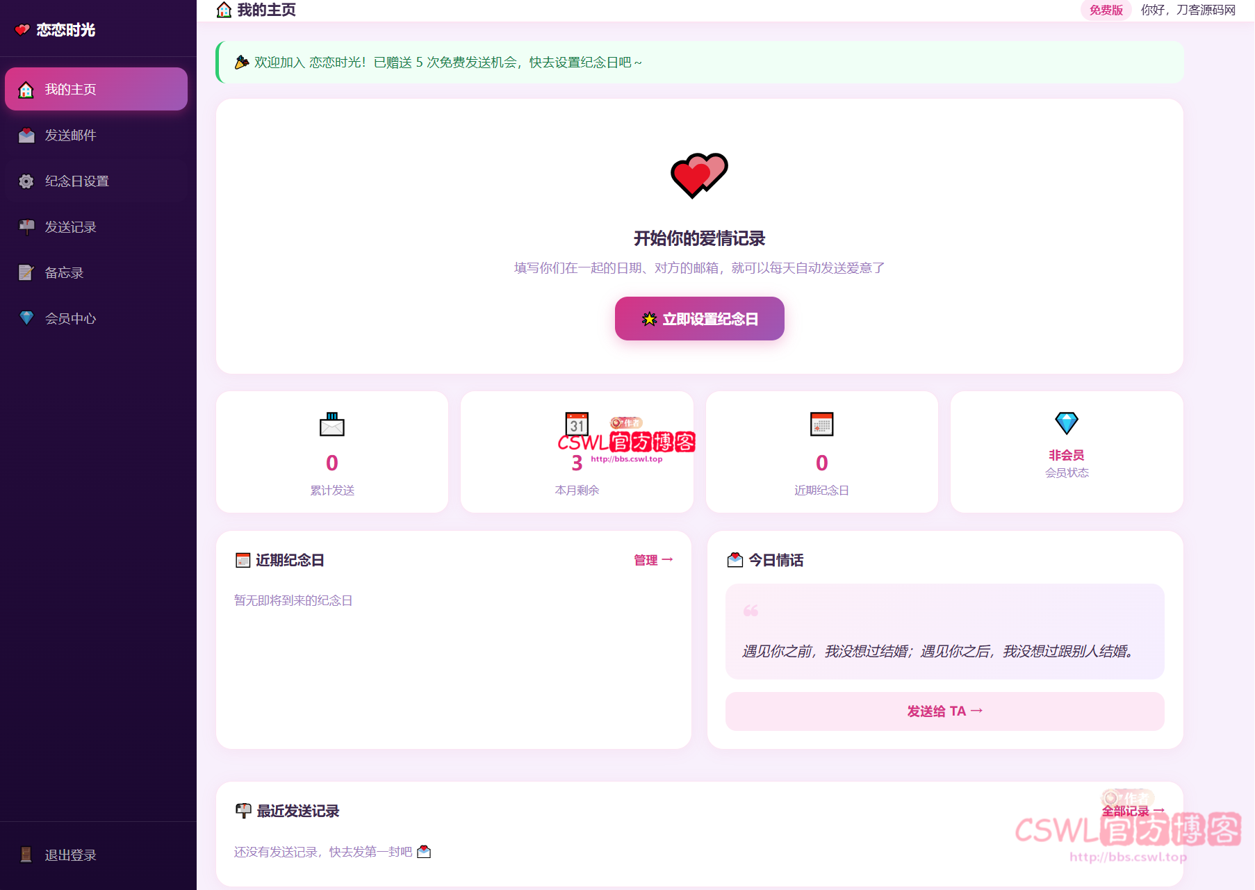 love_2.png